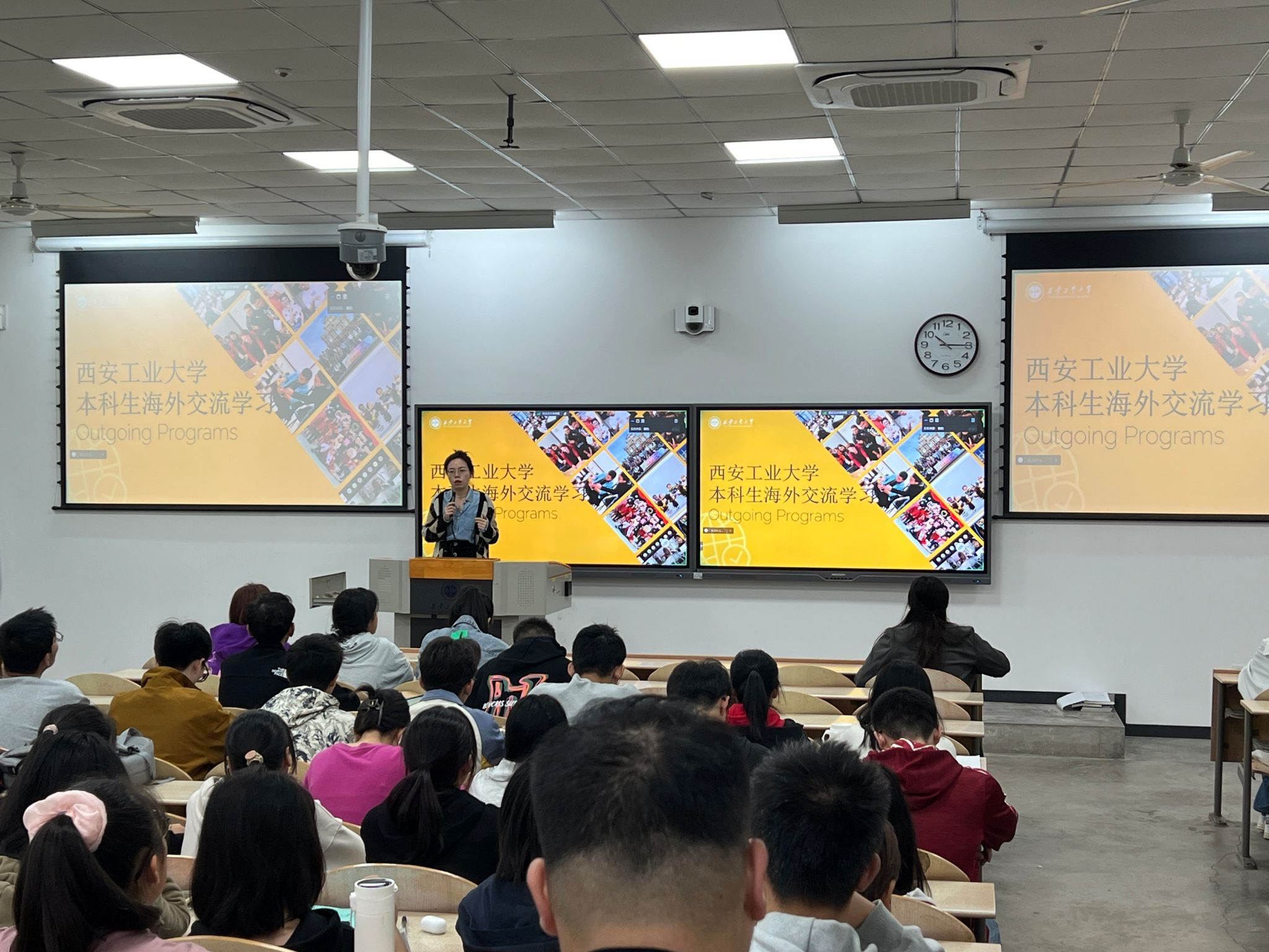 中文字幕av
联合国际交流与对外合作处开展国际交流项目宣讲会