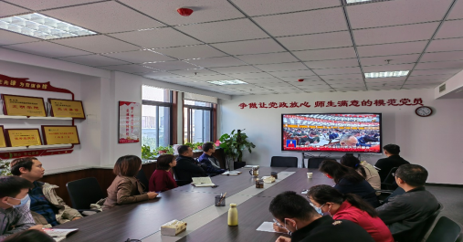 踔厉奋发 勇毅前行：中文字幕av
师生观看党的二十大开幕盛会