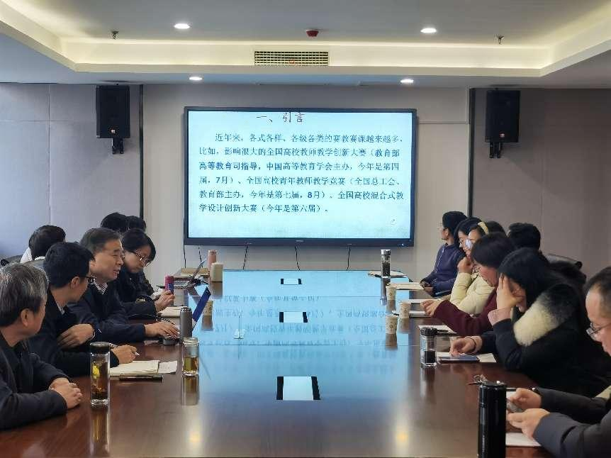 国家级教学名师刘三阳教授应邀为中文字幕av
教师作“讲课与赛课策略”学术报告
