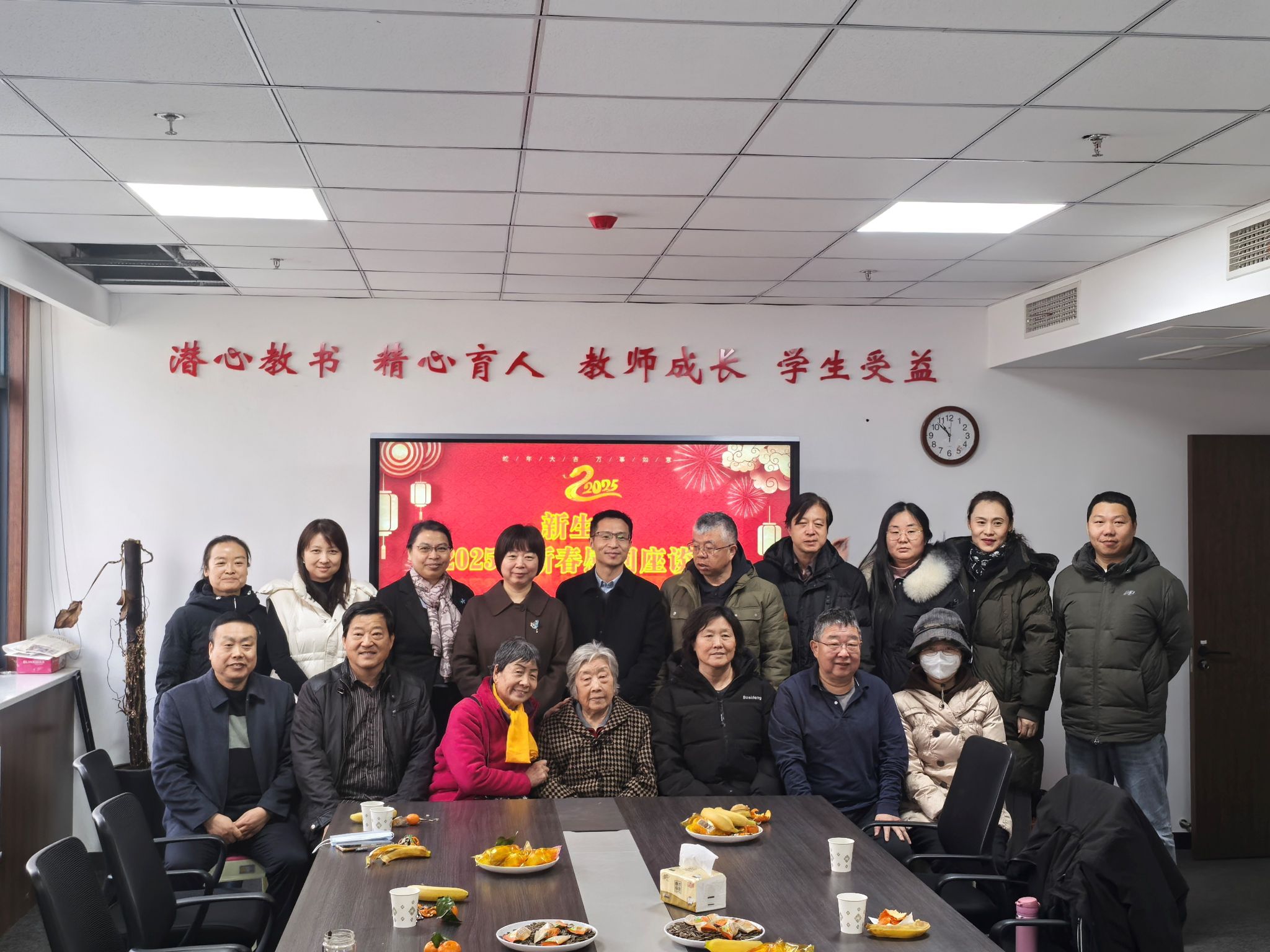 中文字幕av
举办2025年新春座谈会