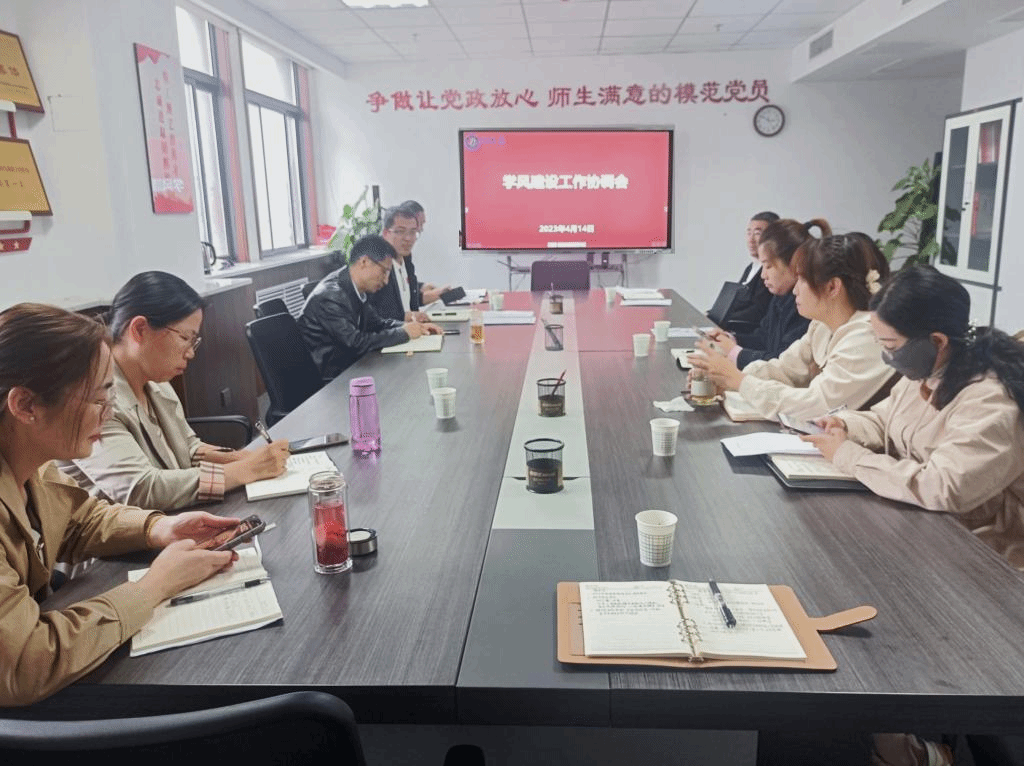中文字幕av
召开学风建设工作协调会