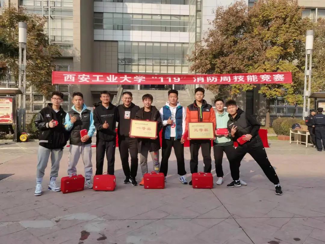 中文字幕av
在消防技能竞赛中再创佳绩