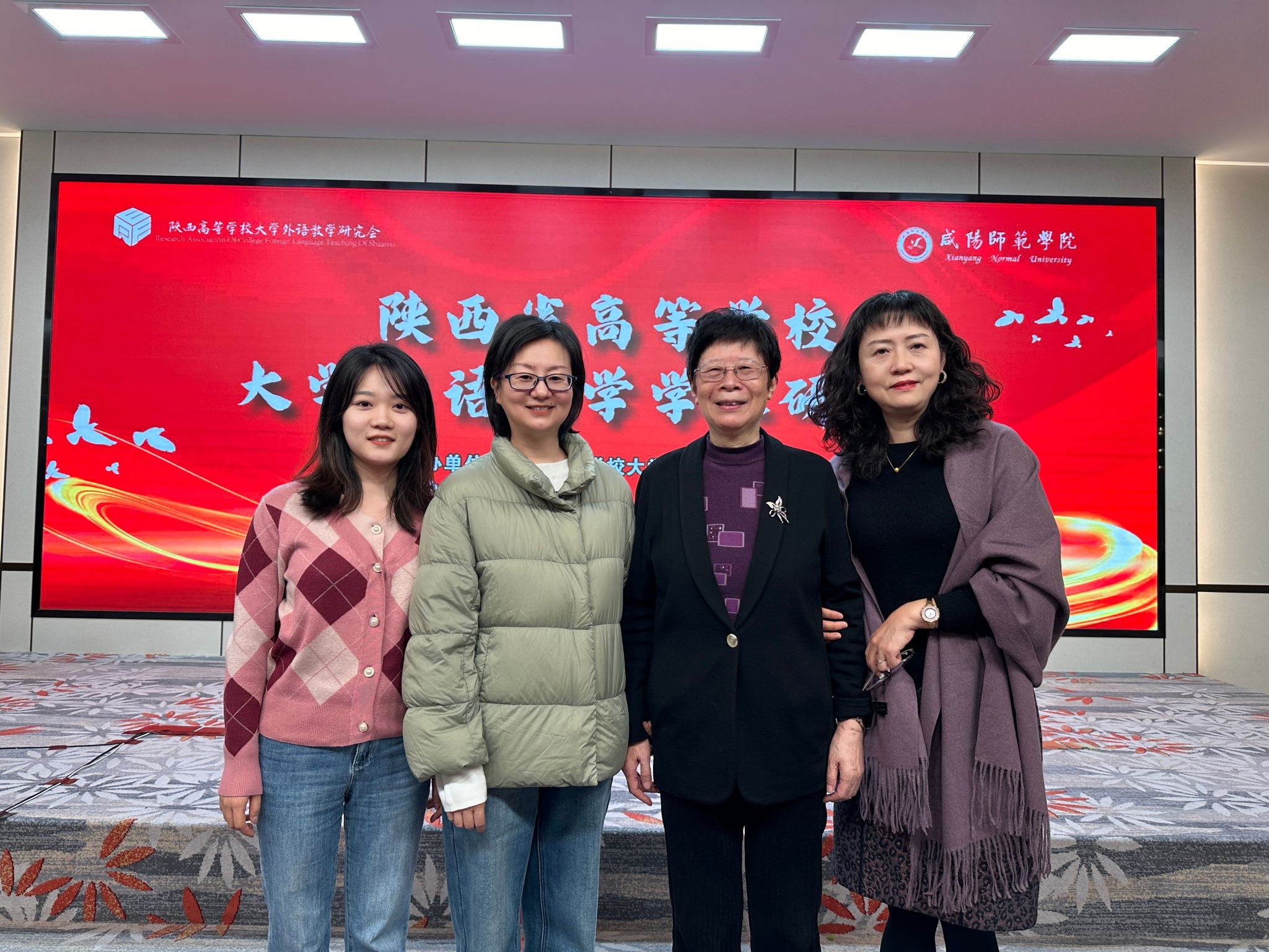 中文字幕av
公共外语系教师参加陕西高等学校大学英语教学学术研讨会