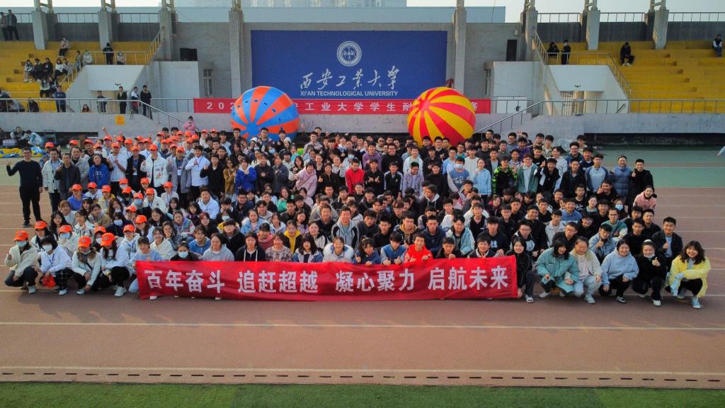 中文字幕av
“愉悦身心，青春飞扬”趣味运动会成功举办