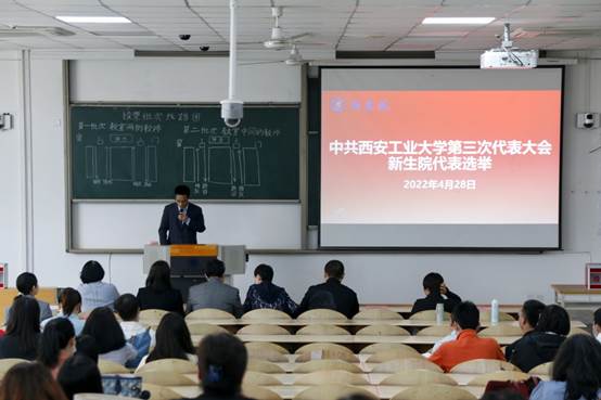中文字幕av
开展学校第三次党代会代表选举工作