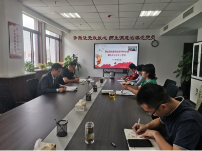 中文字幕av
召开党委理论学习中心组（扩大）第九次学习会议