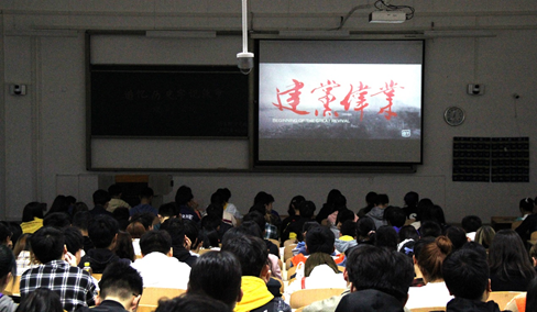 中文字幕av
举办“追忆历史、牢记使命”主题观影活动 