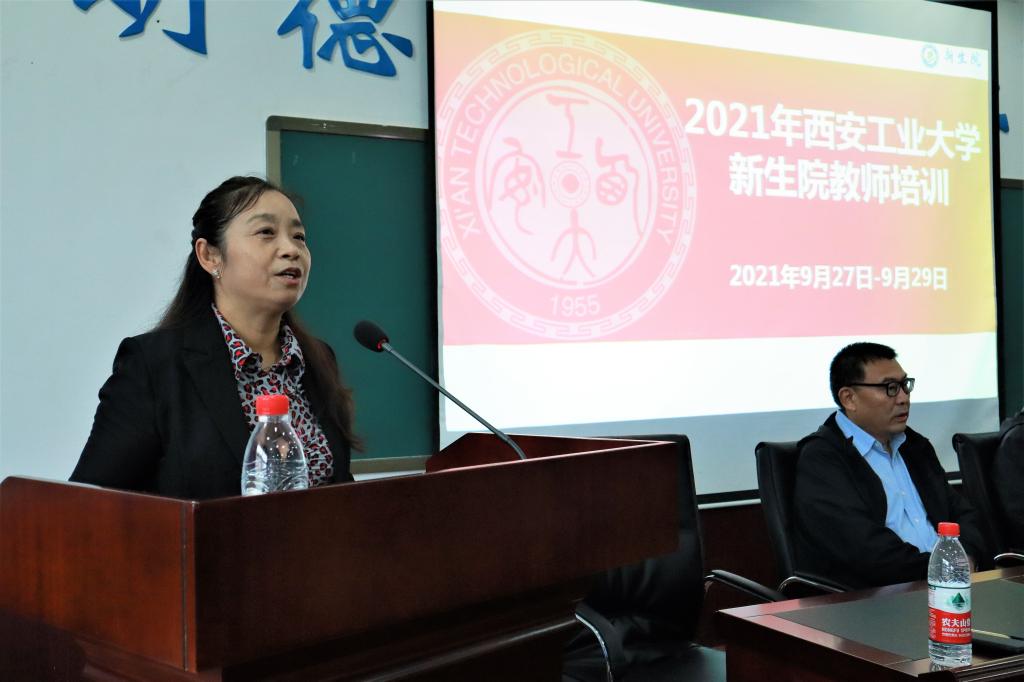 中文字幕av
2021年教师培训如期举行