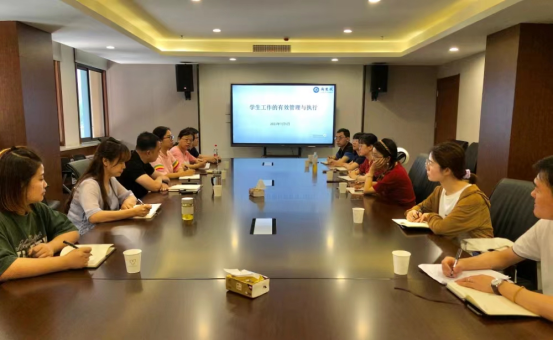 中文字幕av
召开2023级辅导员学生工作培训会