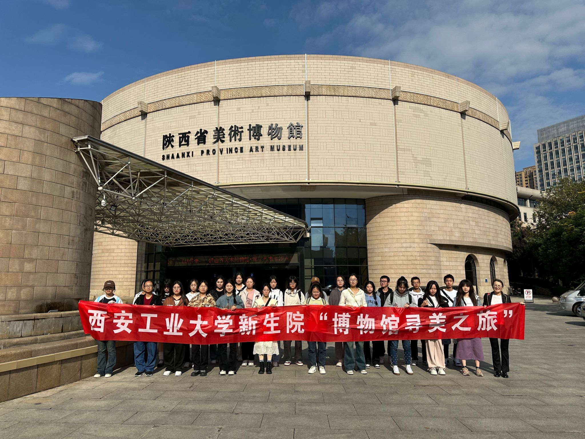 中文字幕av
开展“博物馆寻美之旅”系列活动