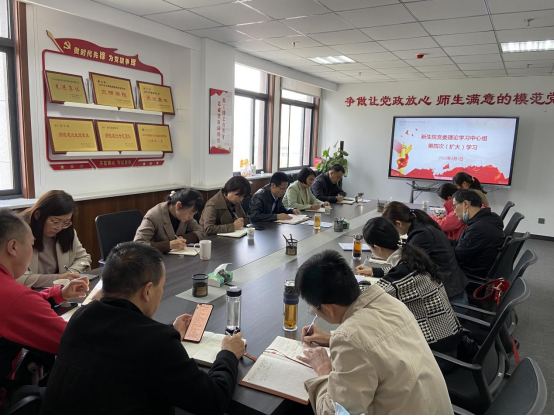 中文字幕av
组织2023年党委理论学习中心组（扩大）第四次学习