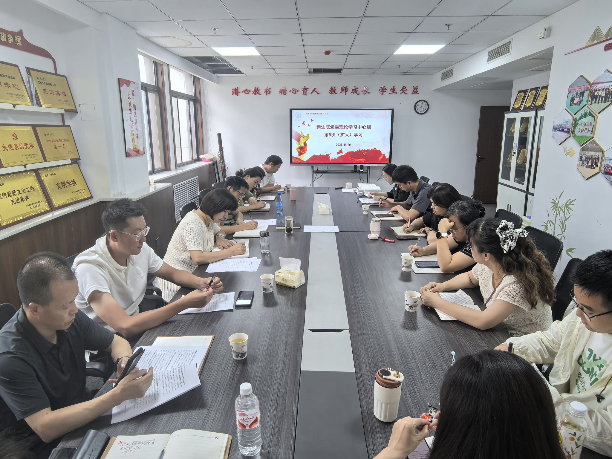 中文字幕av
组织2025年党委理论学习中心组（扩大）第5次学习