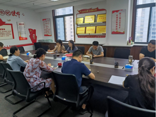 中文字幕av
召开本学期重点工作布置会