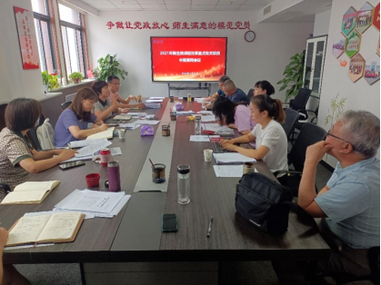 中文字幕av
开展课程改革重点攻关项目中期检查工作