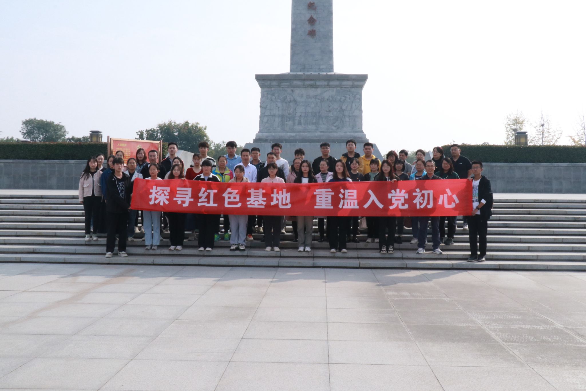 探寻红色基地 重温入党初心——中文字幕av
办公室党支部联合校医院党支部开展主题党日活动