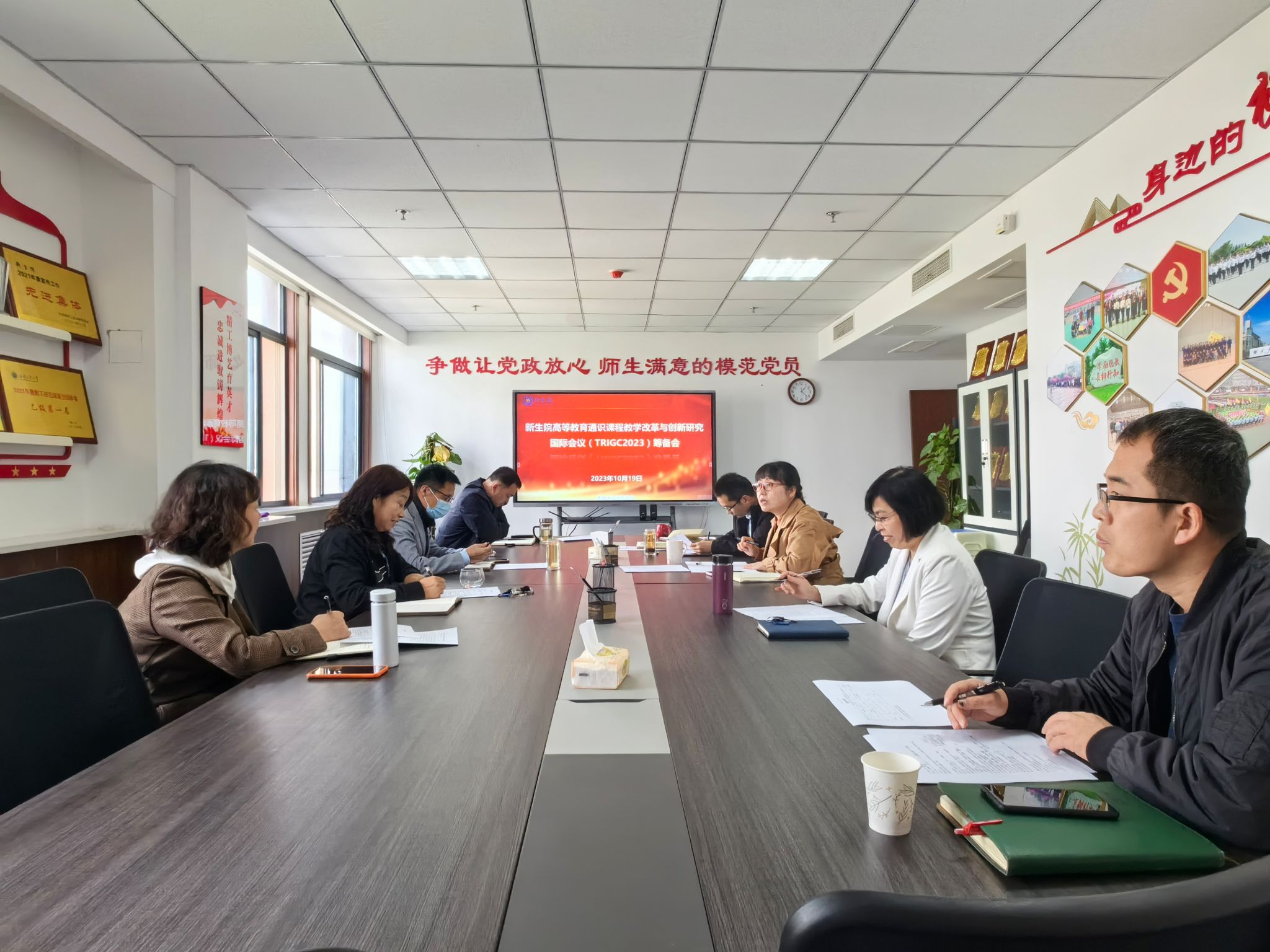 中文字幕av
召开高等教育通识课程教学改革与创新研究国际会议筹备会