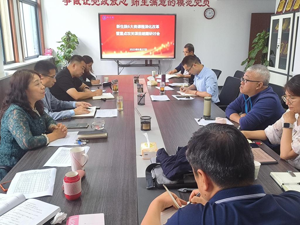 中文字幕av
召开学生学科竞赛组织管理与发展研讨会