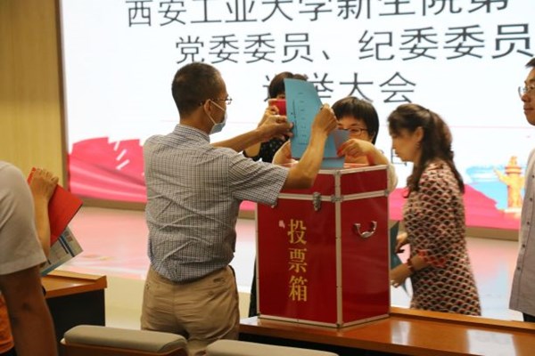 中文字幕av
党委召开第一次全体党员大会