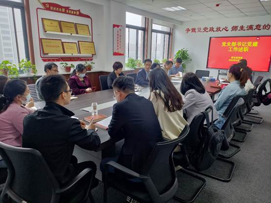 中文字幕av
召开2021年度党支部书记抓党建工作述职考核会议