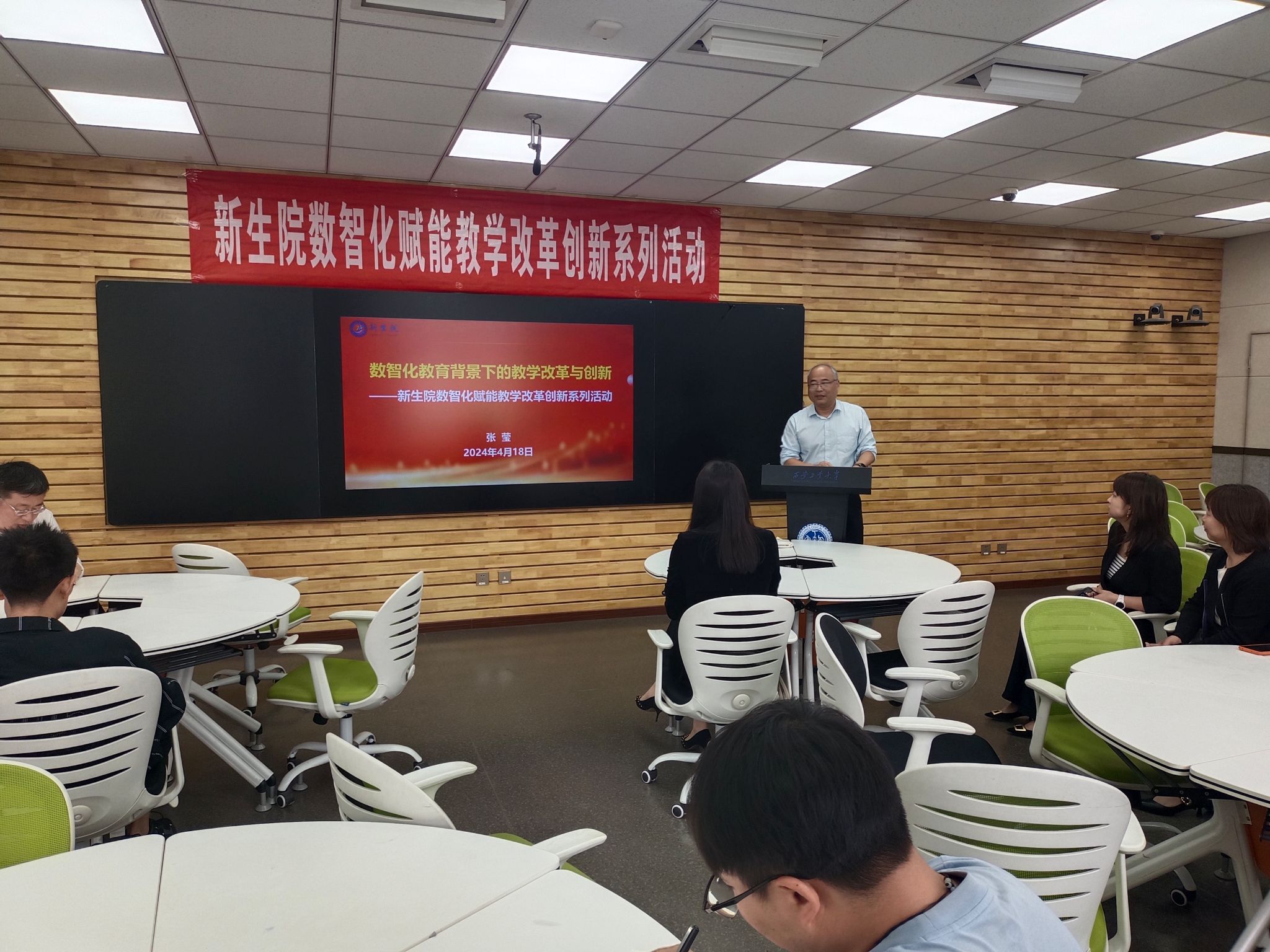 中文字幕av
邀请西北工业大学张莹教授做数智化课程建设讲座  ——中文字幕av
数智化赋能教学改革创新系列活动第一期