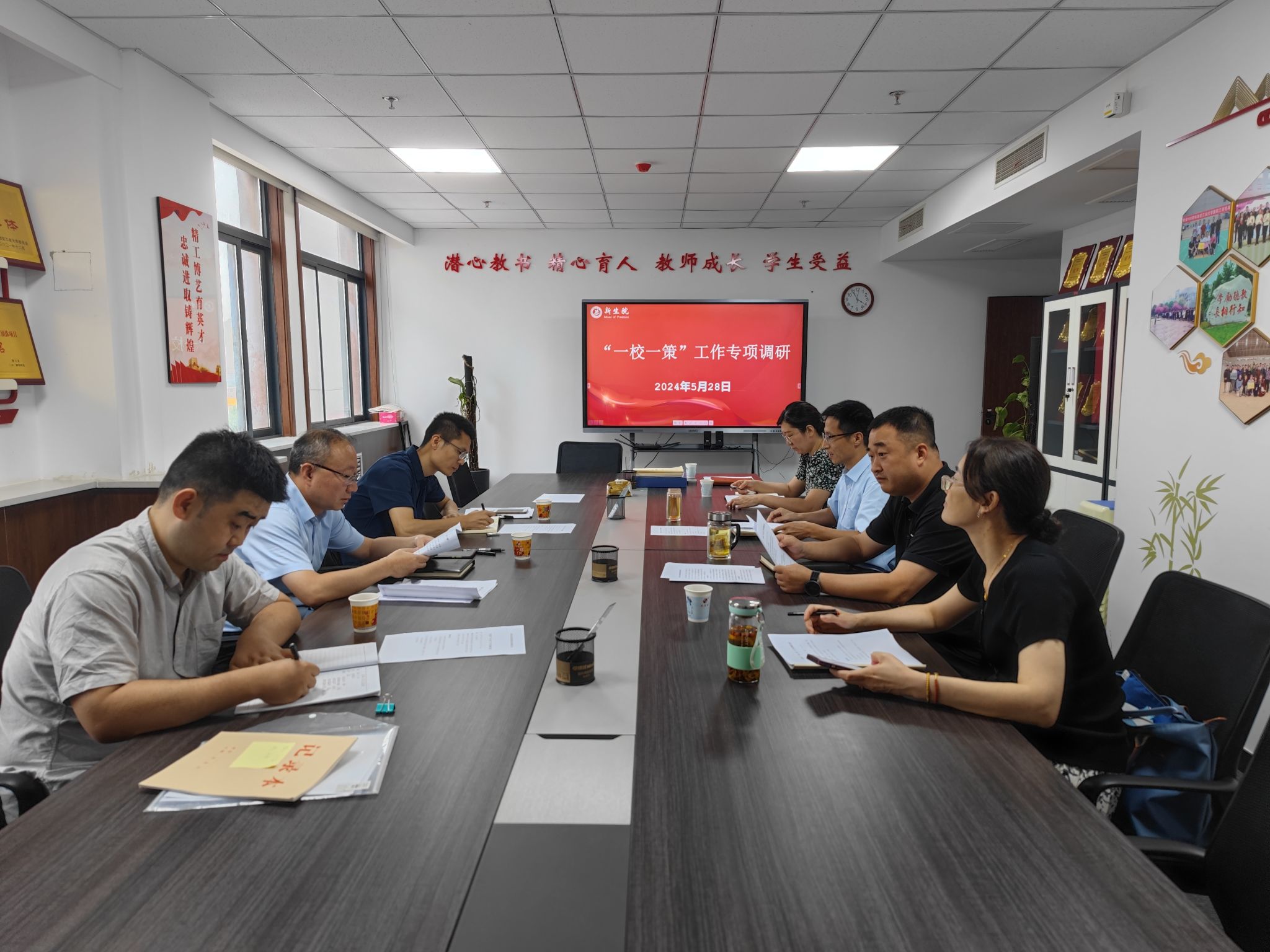 以标准促规范以规范促提升——校党委组织部来中文字幕av
调研交流