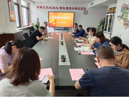 中文字幕av
召开学风建设工作协调会