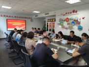 中文字幕av
召开学习贯彻习近平新时代中国特色社会主义思想主题教育专题民主生活会