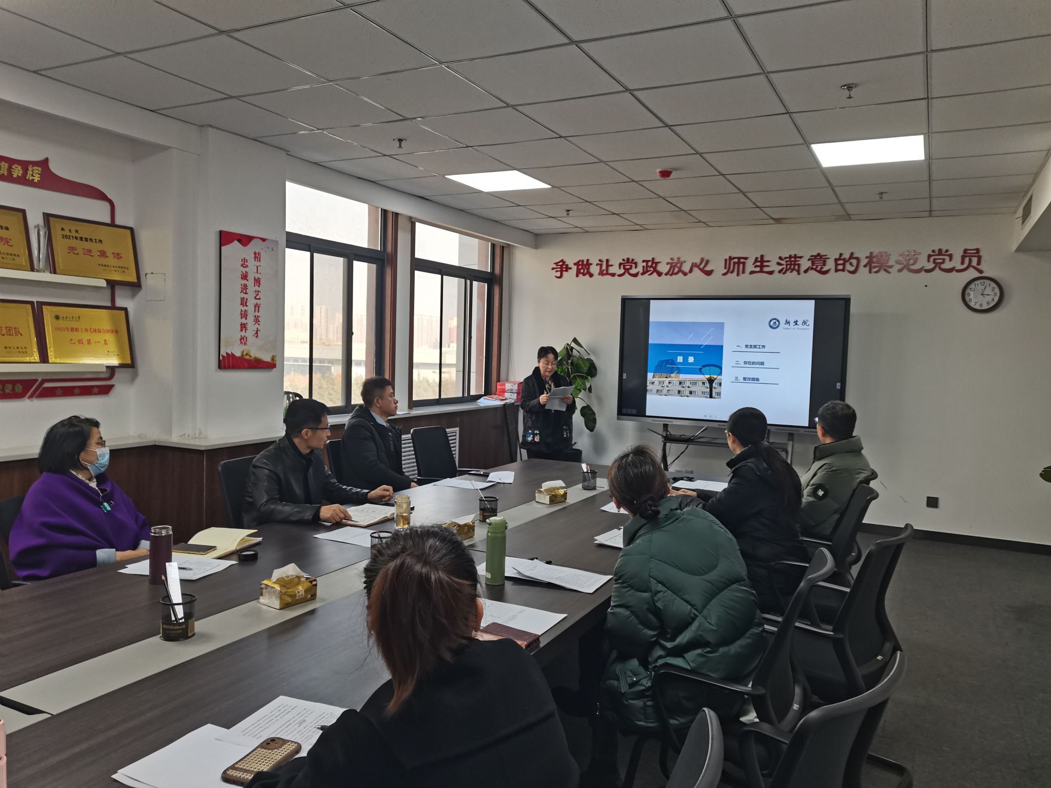 中文字幕av
组织开展2023年度党支部书记抓党建述职评议考核