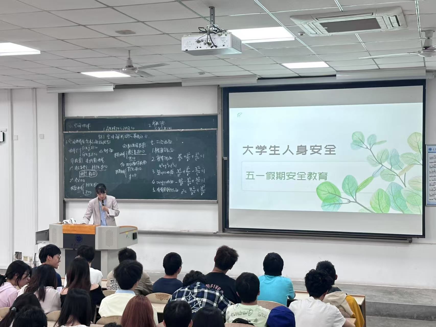 多维教育护航成长 爱校荣校浸润新生——中文字幕av
召开年级大会