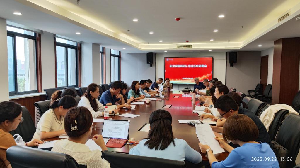 中文字幕av
召开精英团队建设任务部署会