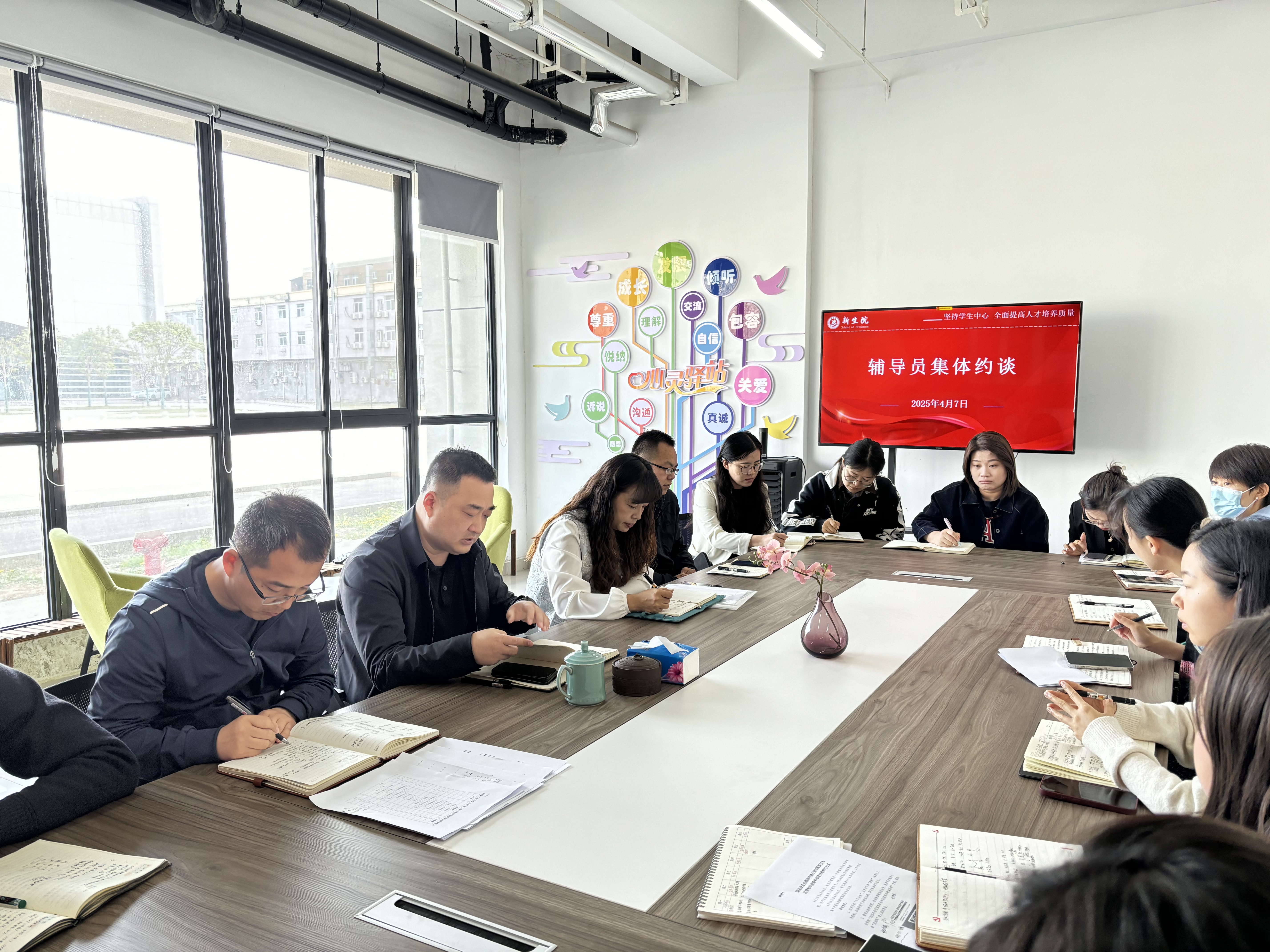 中文字幕av
纪委开展辅导员集体约谈