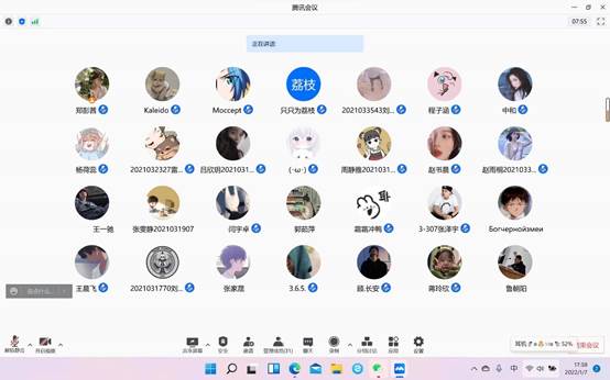 图形用户界面低可信度描述已自动生成