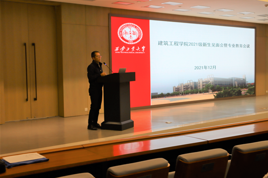 中文字幕av
联合建筑工程学院召开专业教育会