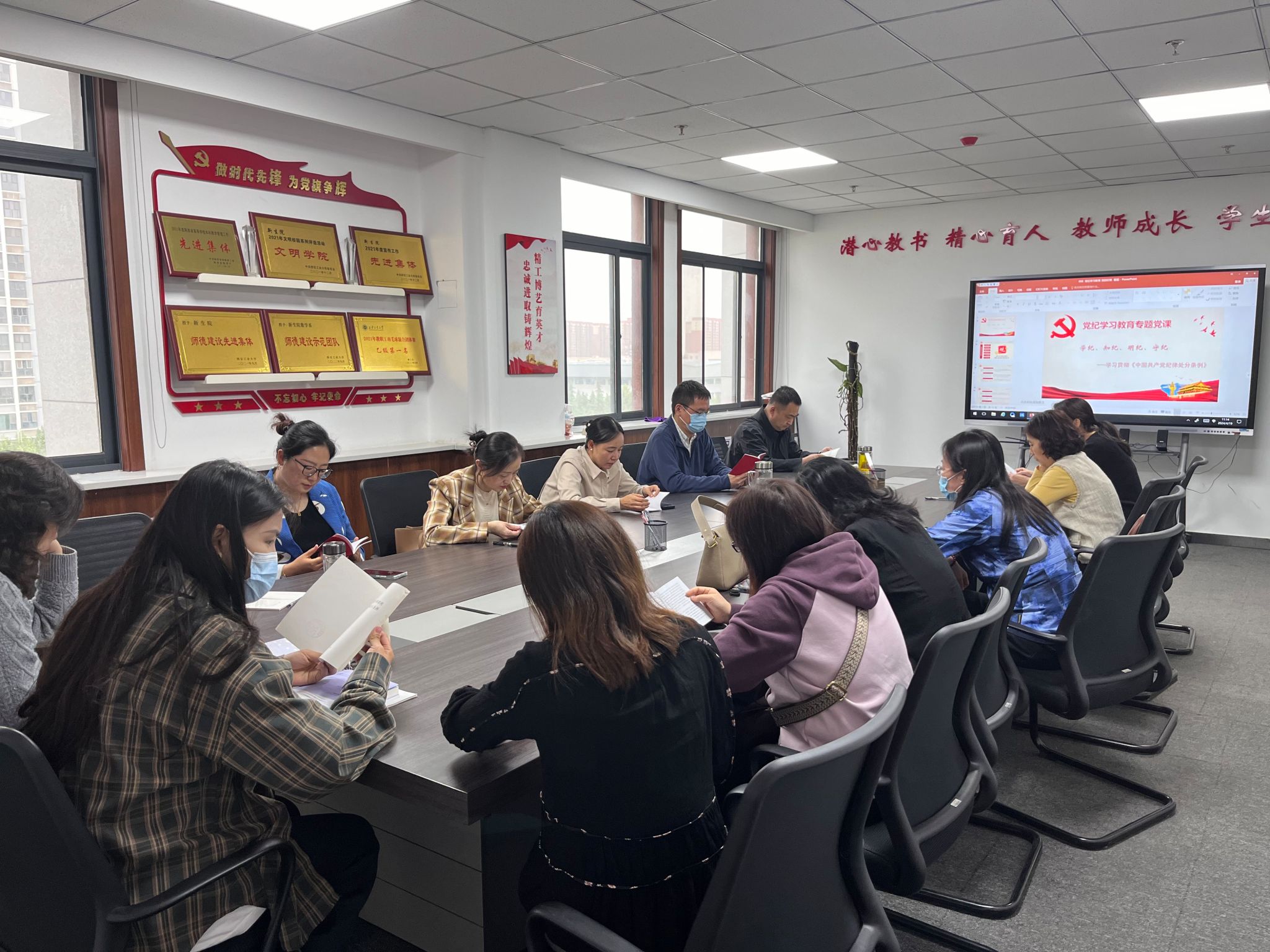 学纪、知纪、明纪、守纪——中文字幕av
党委副书记、纪委书记为公外一支部讲党课