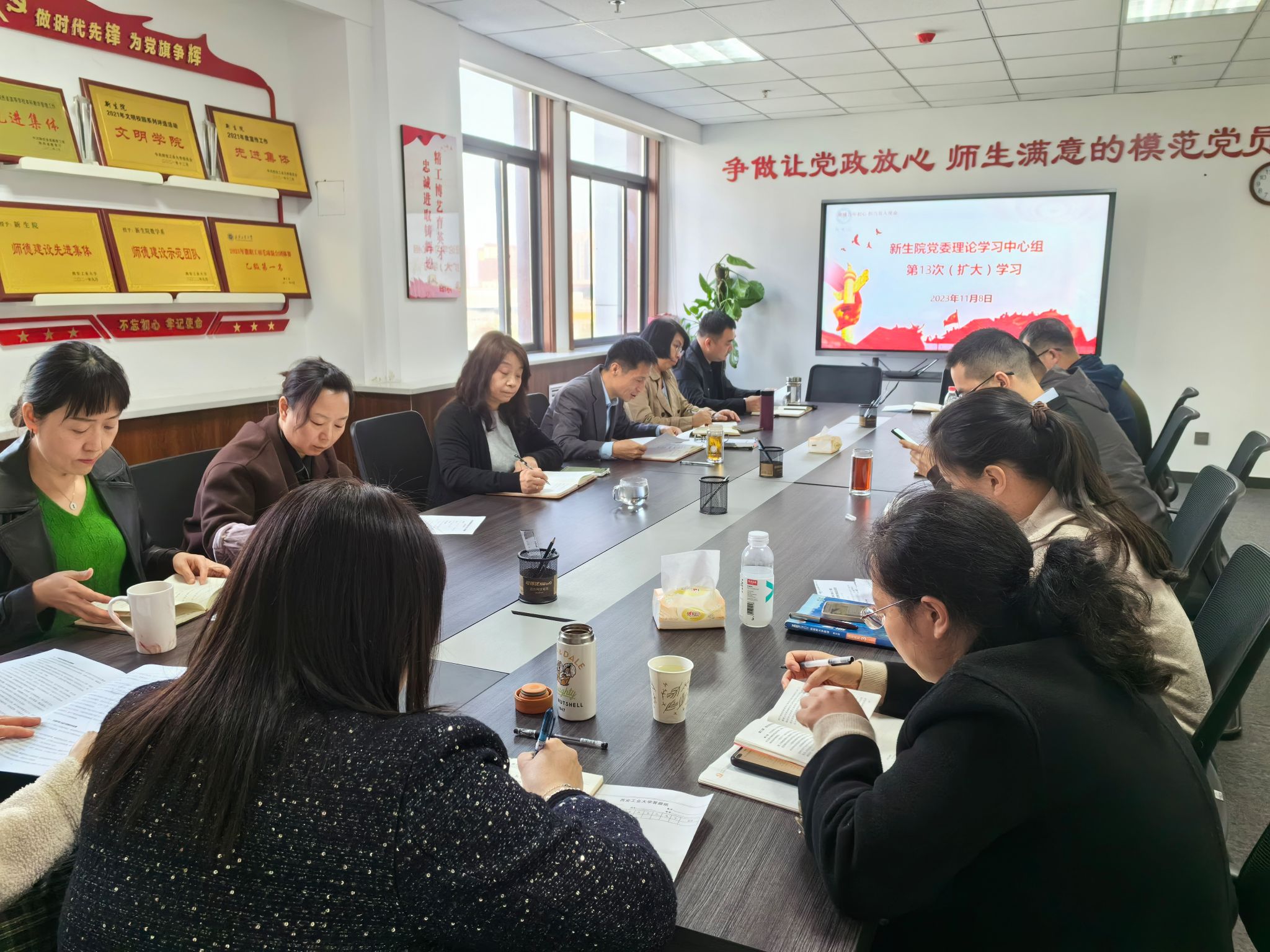 中文字幕av
组织2023年党委理论学习中心组（扩大）第十三次学习