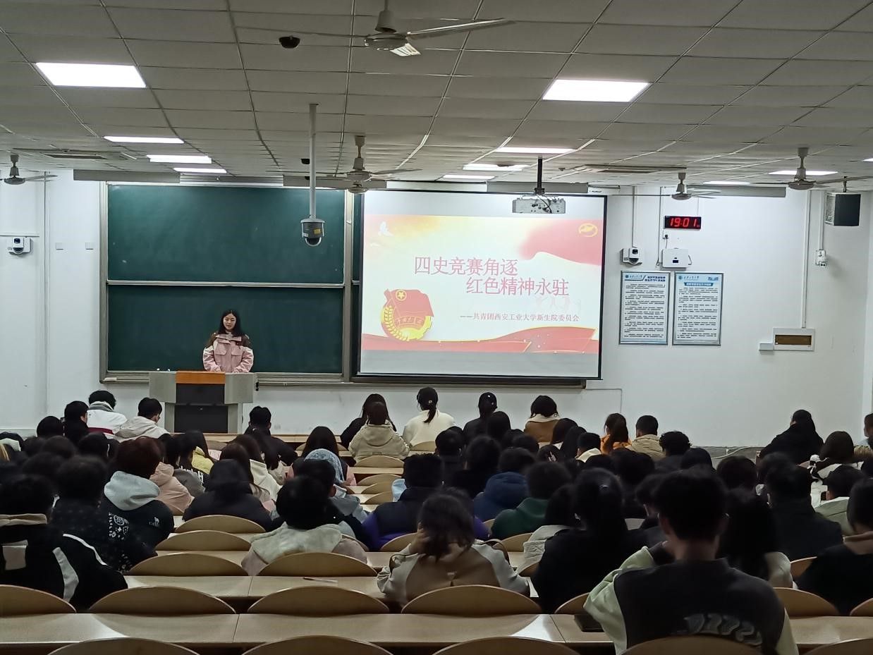 四史竞赛角逐 红色精神永驻——中文字幕av
举办“四史知识竞赛”答题活动