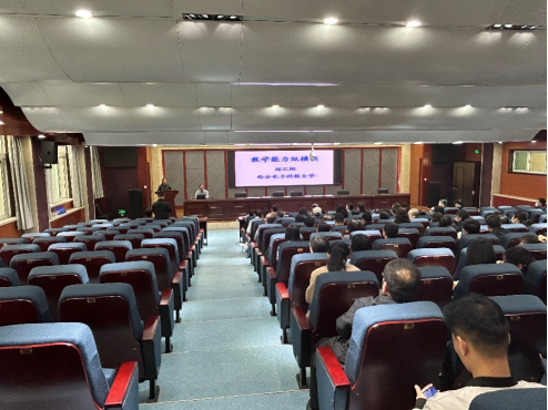 西安电子科技大学刘三阳教授赴中文字幕av
开展讲座