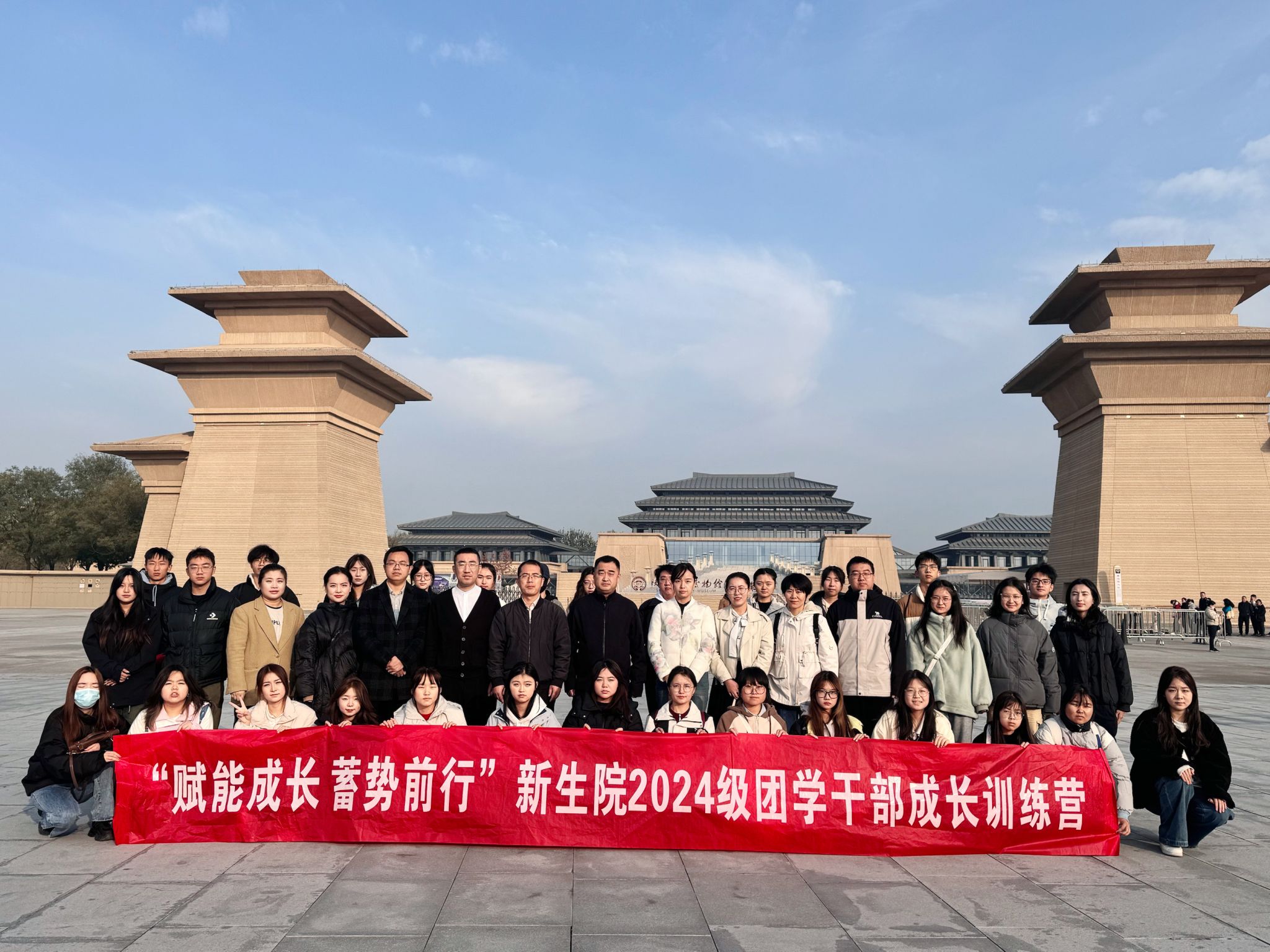 观秦风汉韵 品文化盛宴---中文字幕av
组织团学干部赴陕西历史博物馆秦汉馆参观学习