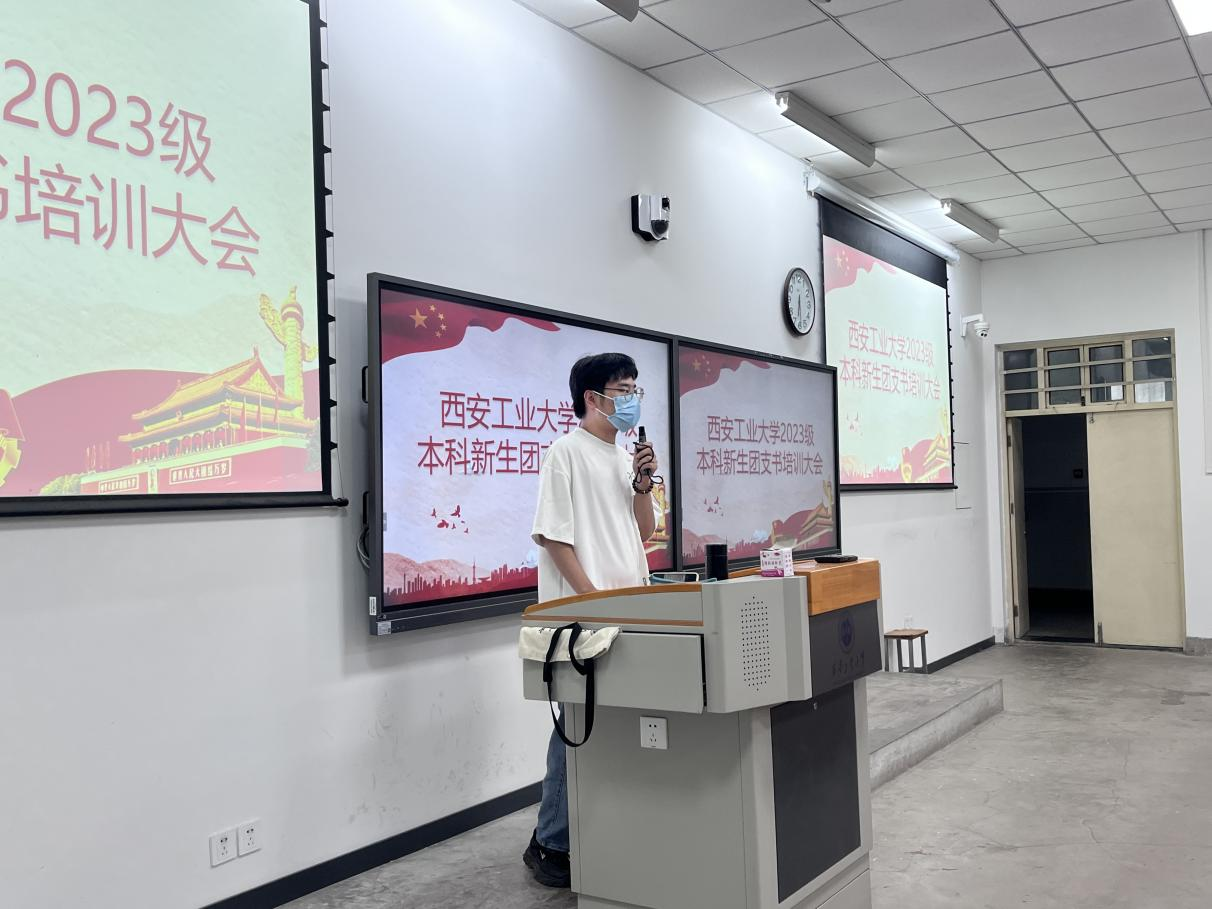 “四轮驱动”齐聚力 建设活力团支部——中文字幕av
团支部活力提升培训（一）