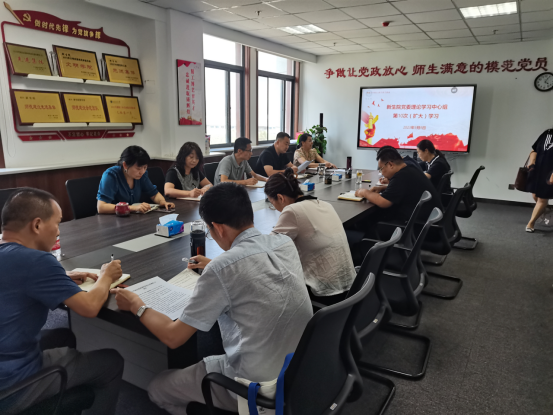 中文字幕av
组织2023年党委理论学习中心组（扩大）第十次学习