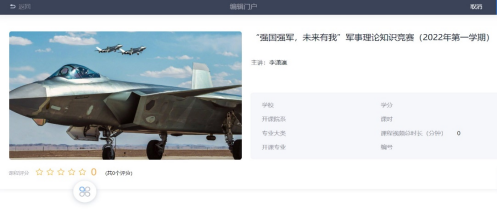 中文字幕av-中文字幕av片
成功举办“强国强军，未来有我”2022军事理论知识竞赛