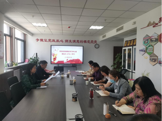中文字幕av
组织2023年党委理论学习中心组（扩大）第五次学习