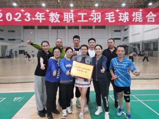 凝心聚力显团结 奋勇拼搏敢争先--中文字幕av
勇夺校教职工羽毛球混合团体赛冠军